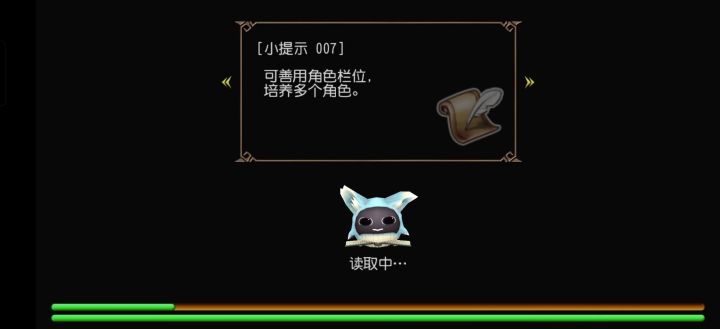 爽叠复仇力量——弩魔×地狱兵甲截图