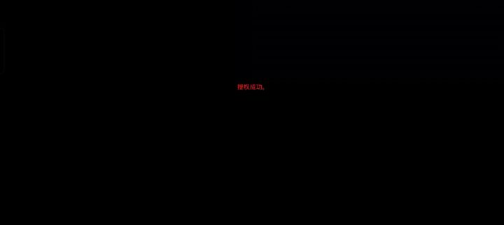 怎么一直这样截图