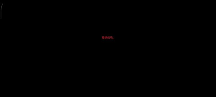 我要咋登上去啊😦截图