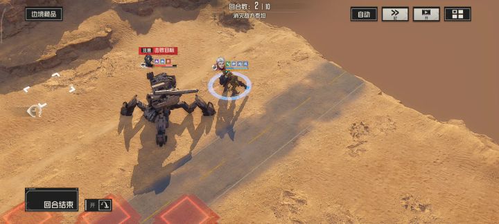 淬锋:凯登对战边境BOSS截图