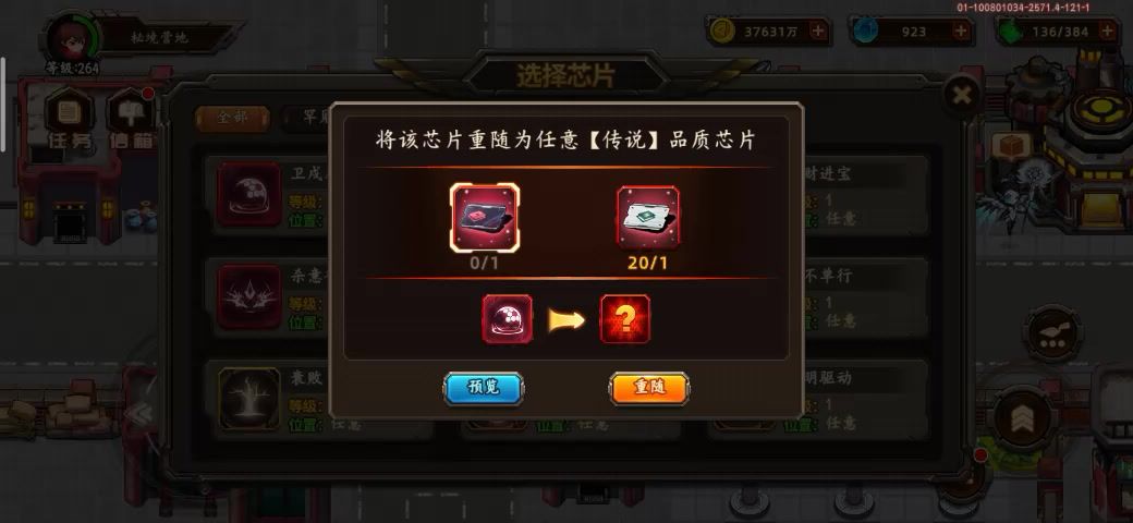 video-5719442