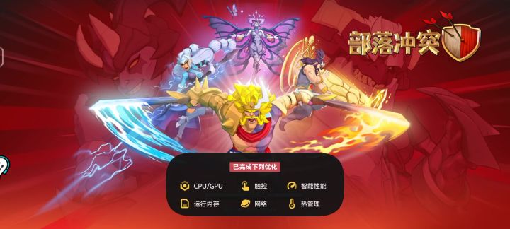 部落冲突更新bug截图