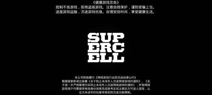 更新太强了截图