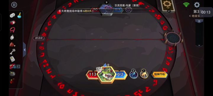 关于幻视之瞳新皮截图
