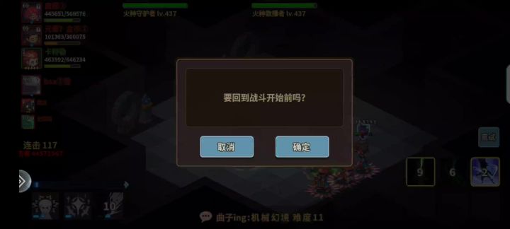在t扛不住的低配情况下如何过火种1?截图