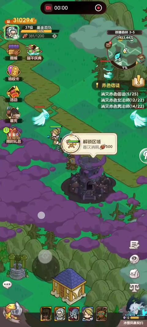 这游戏能玩一天截图