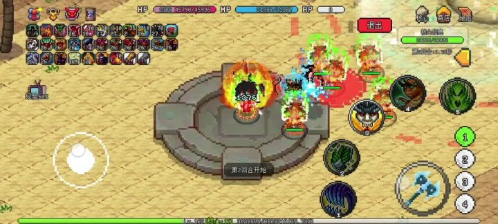 恶魔毕业截图