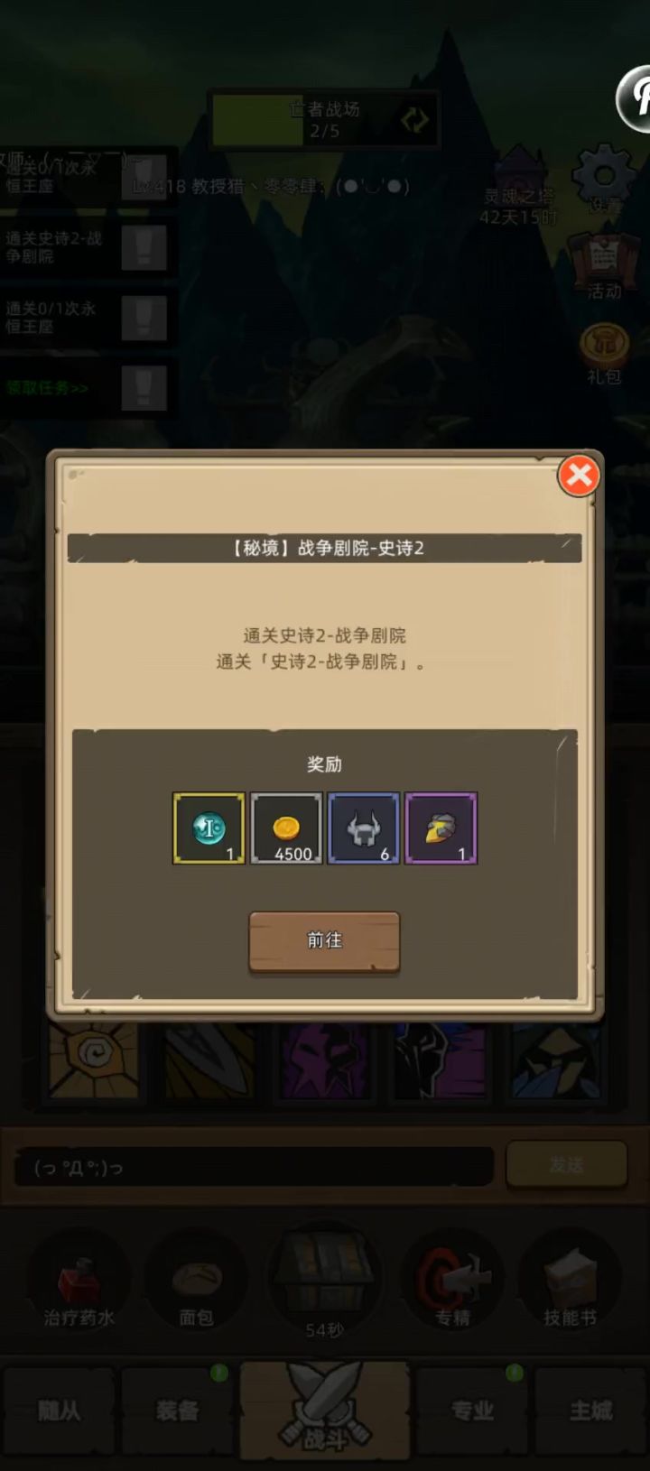 S000+GWZNTDPUT4+手动-敏锐贼6万无药过战争剧院视频截图