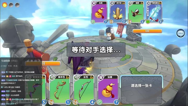 【活动】十一届红白战第三战曹植VS真太史慈截图