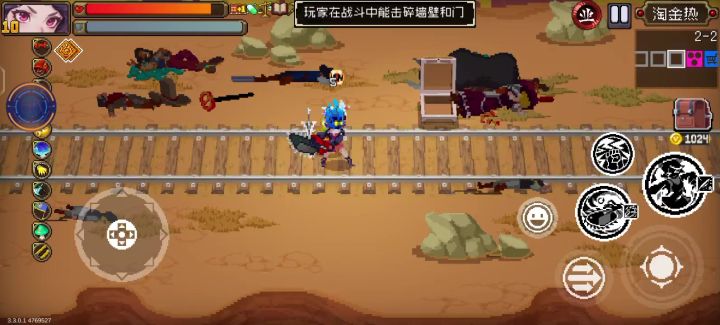 这算bug还是机制截图