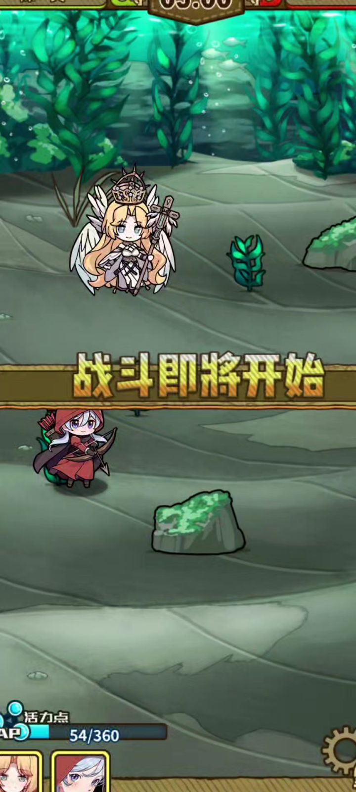 小红帽小变态截图