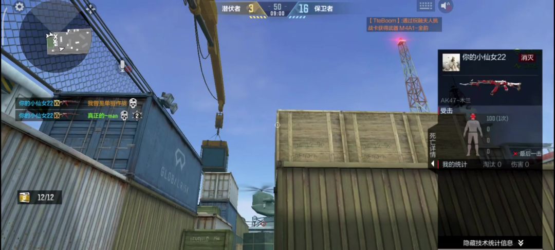 video-5720125