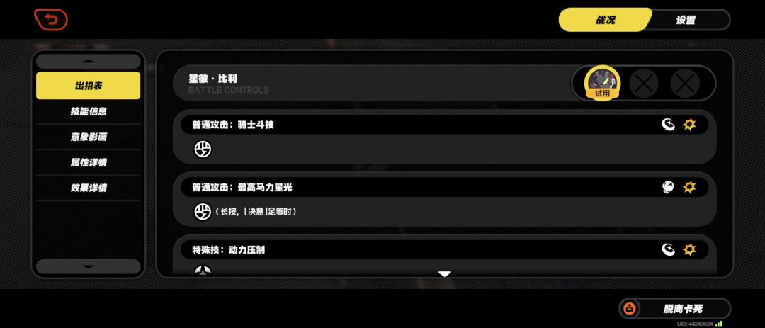 video-5720268