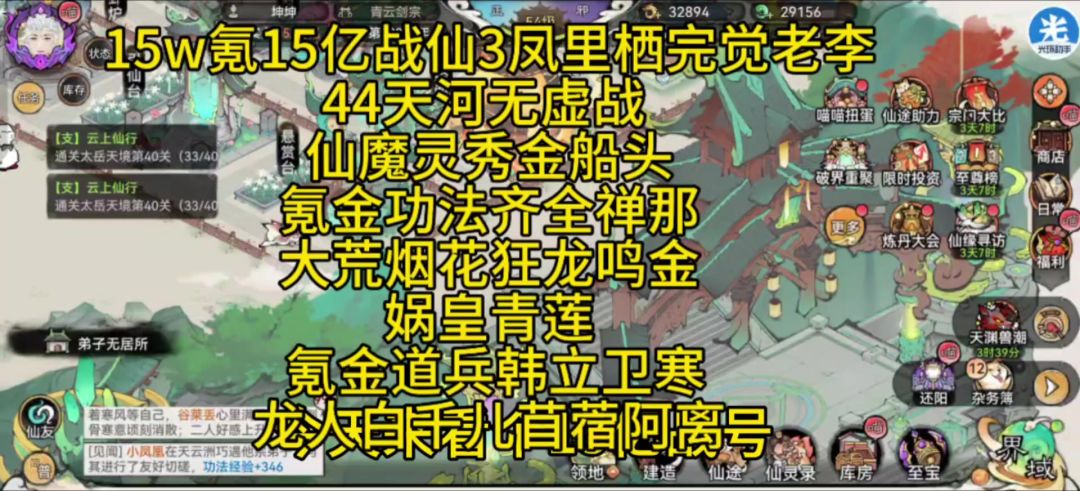 video-5720338