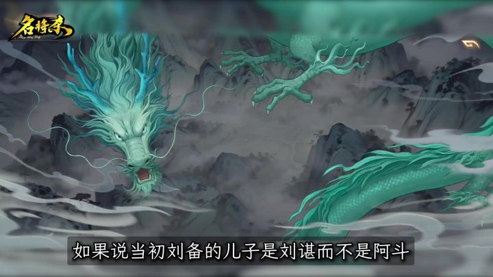 本周新武将截图