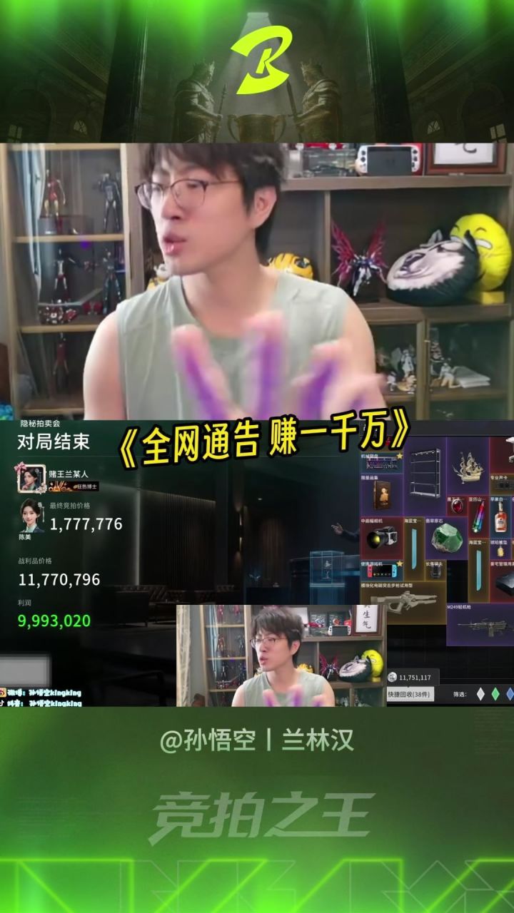 什么叫爽局（玩家投稿）截图