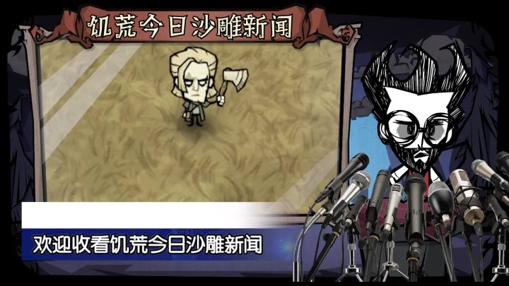 如此倒霉为哪般截图