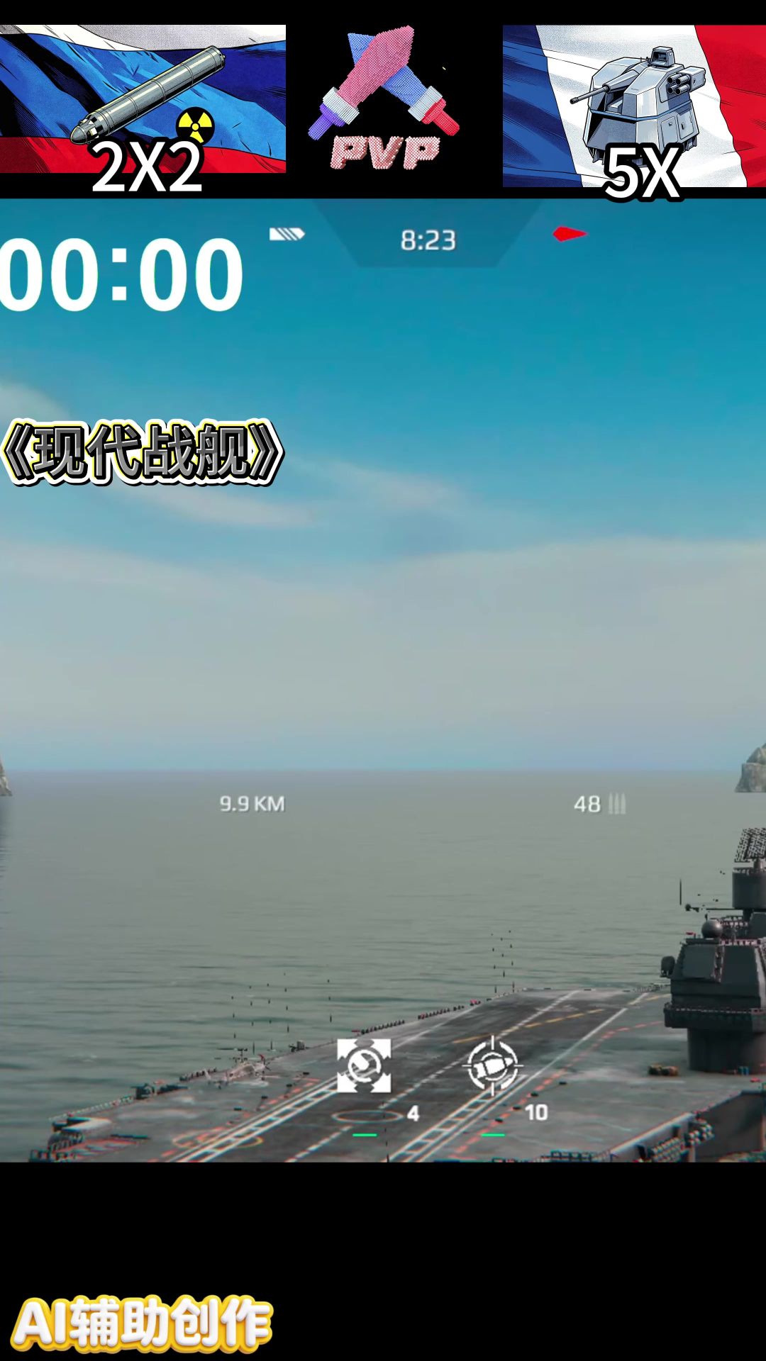 video-5720810