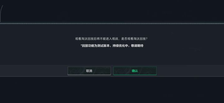 猜一猜截图