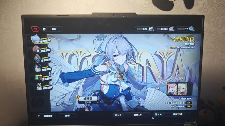 六十二抽出了维琳娜截图