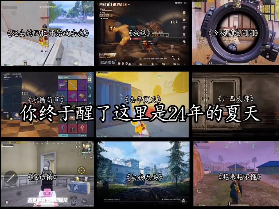 video-5721106
