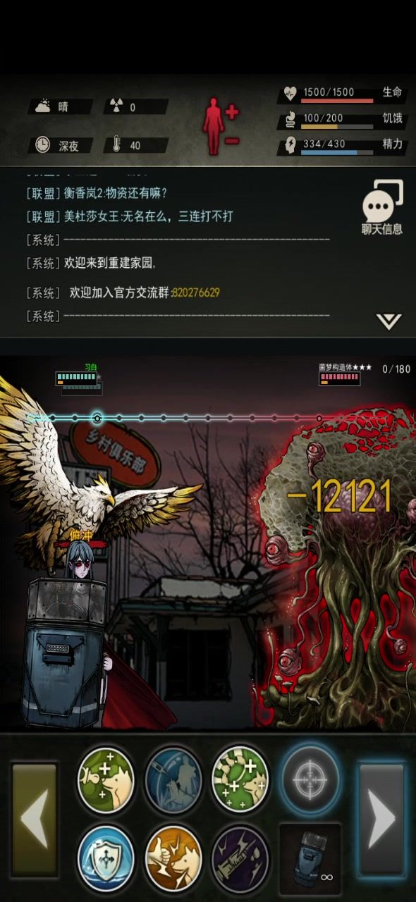 爆伤5000迷雾三困难微操冷知识截图