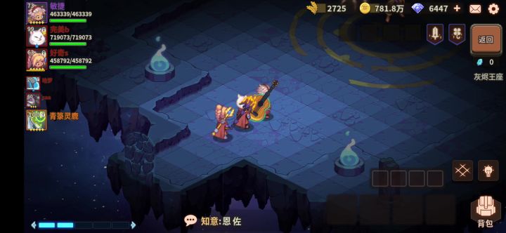 0氪第33天，m7普罗米修斯截图
