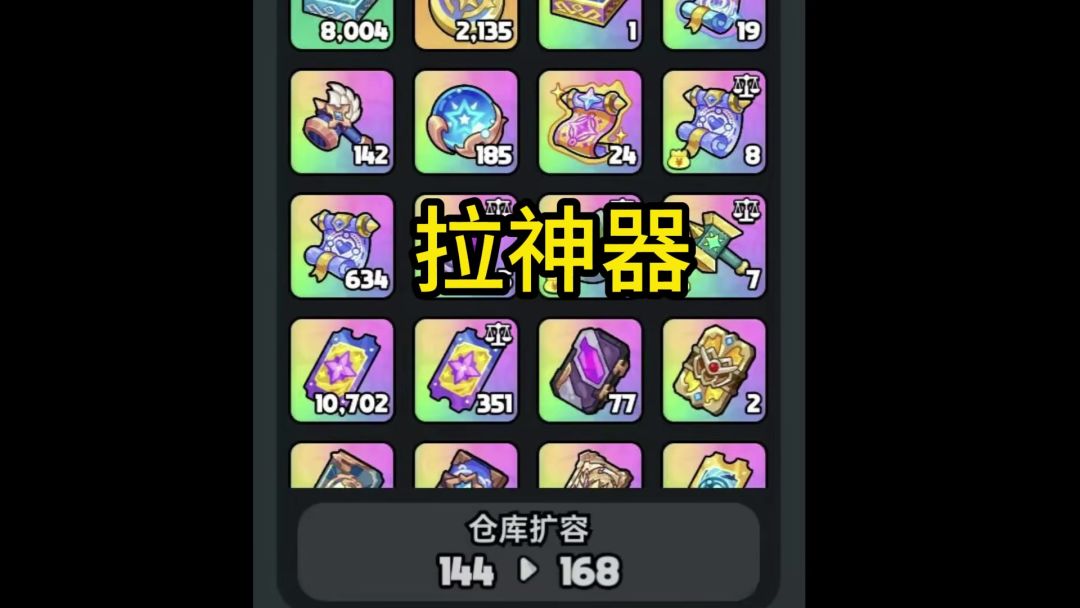 video-5721200