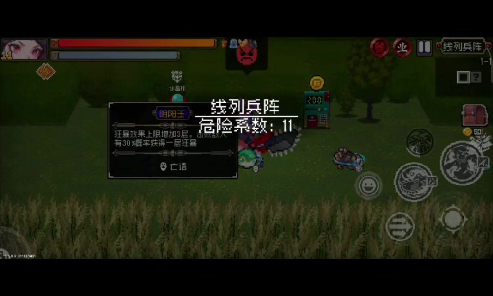 video-5721239