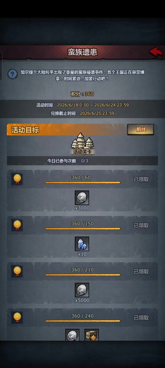 video-5721278