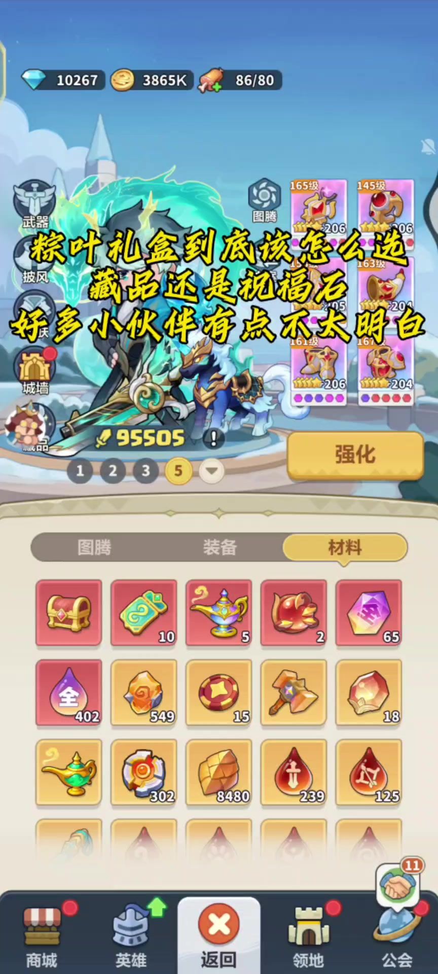 video-5721311