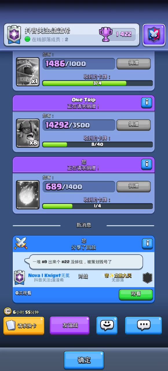 video-5721369