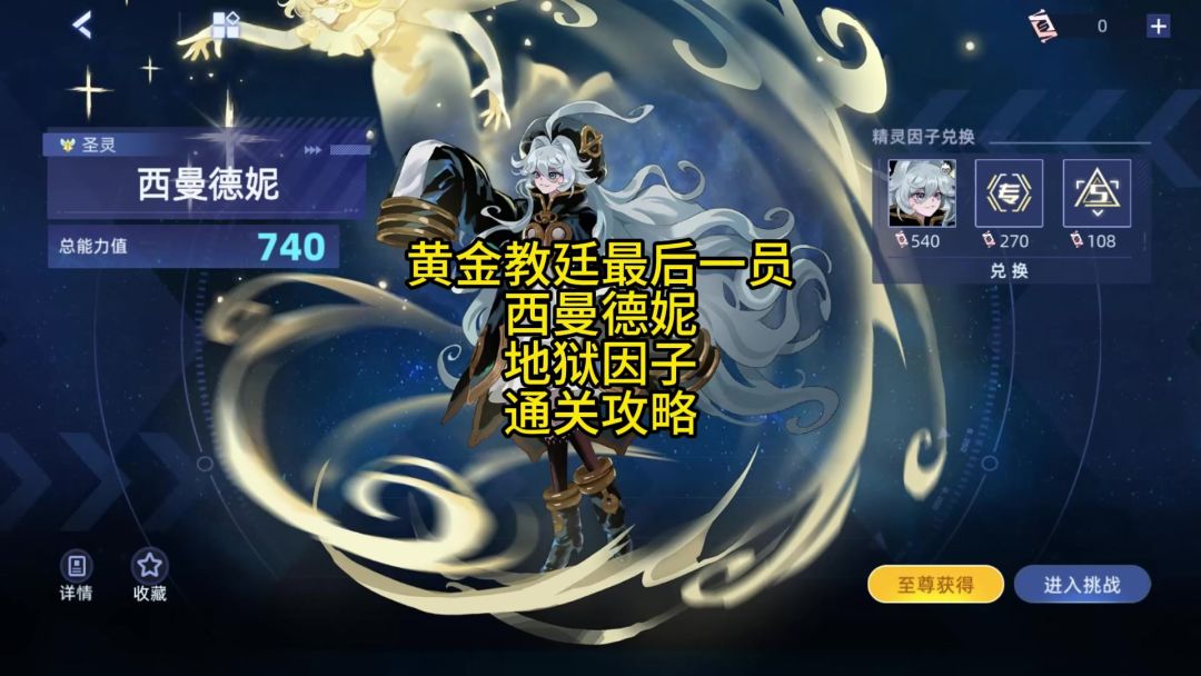 video-5721447