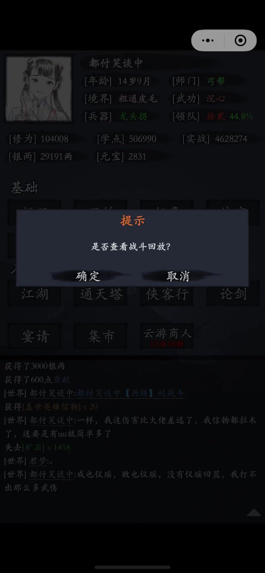 video-5721476