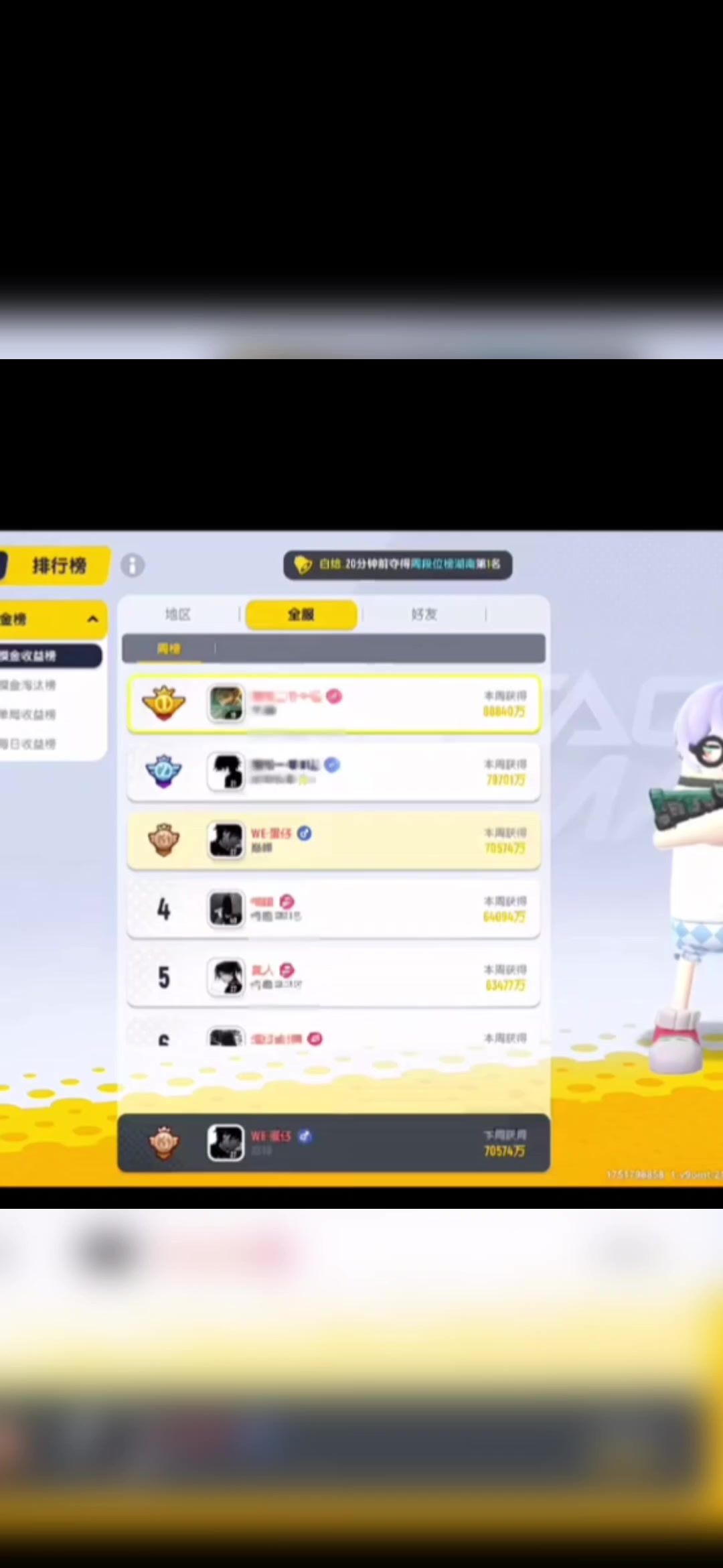 video-5721481