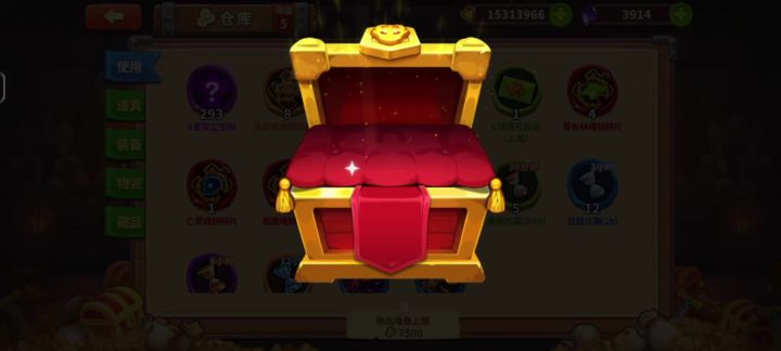 “70级双孔四闪避吸血鬼闯中立12”截图