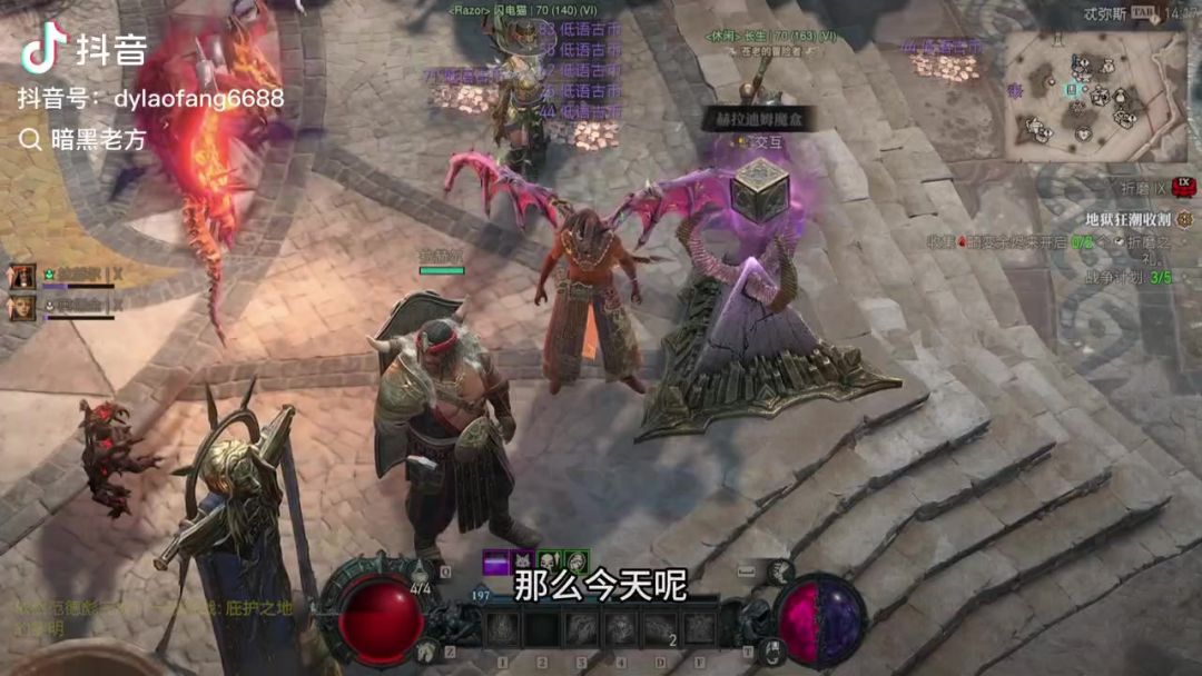 魔盒内容提前推送截图