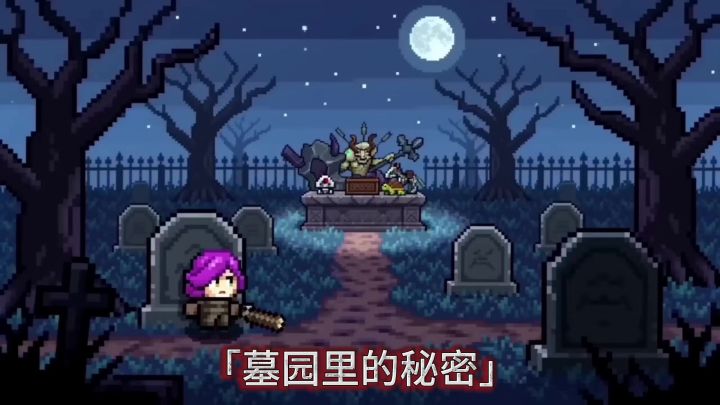 提示二截图