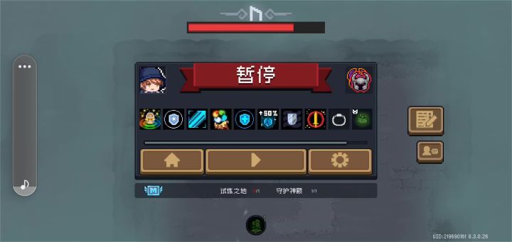雷霆bug截图