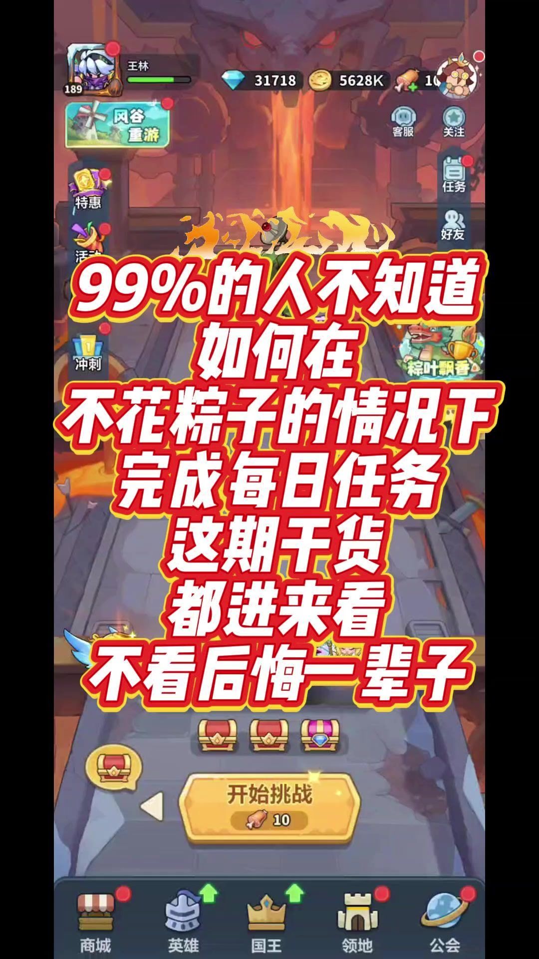 video-5721628
