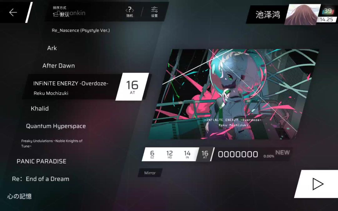 video-5721641