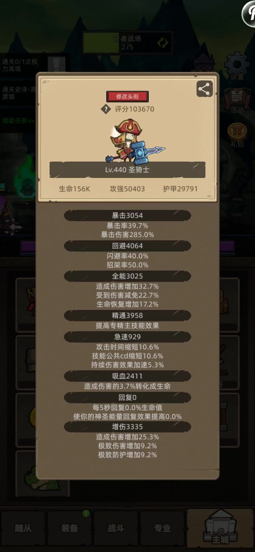 video-5721650