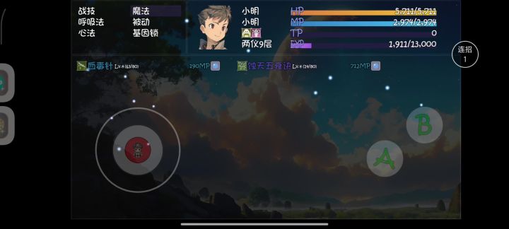 挂机技能bug?截图