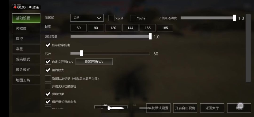 video-5721682