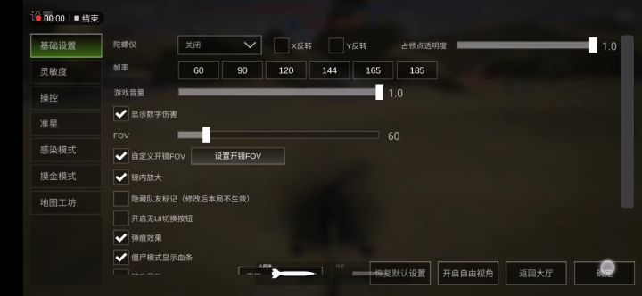 速通这一块截图