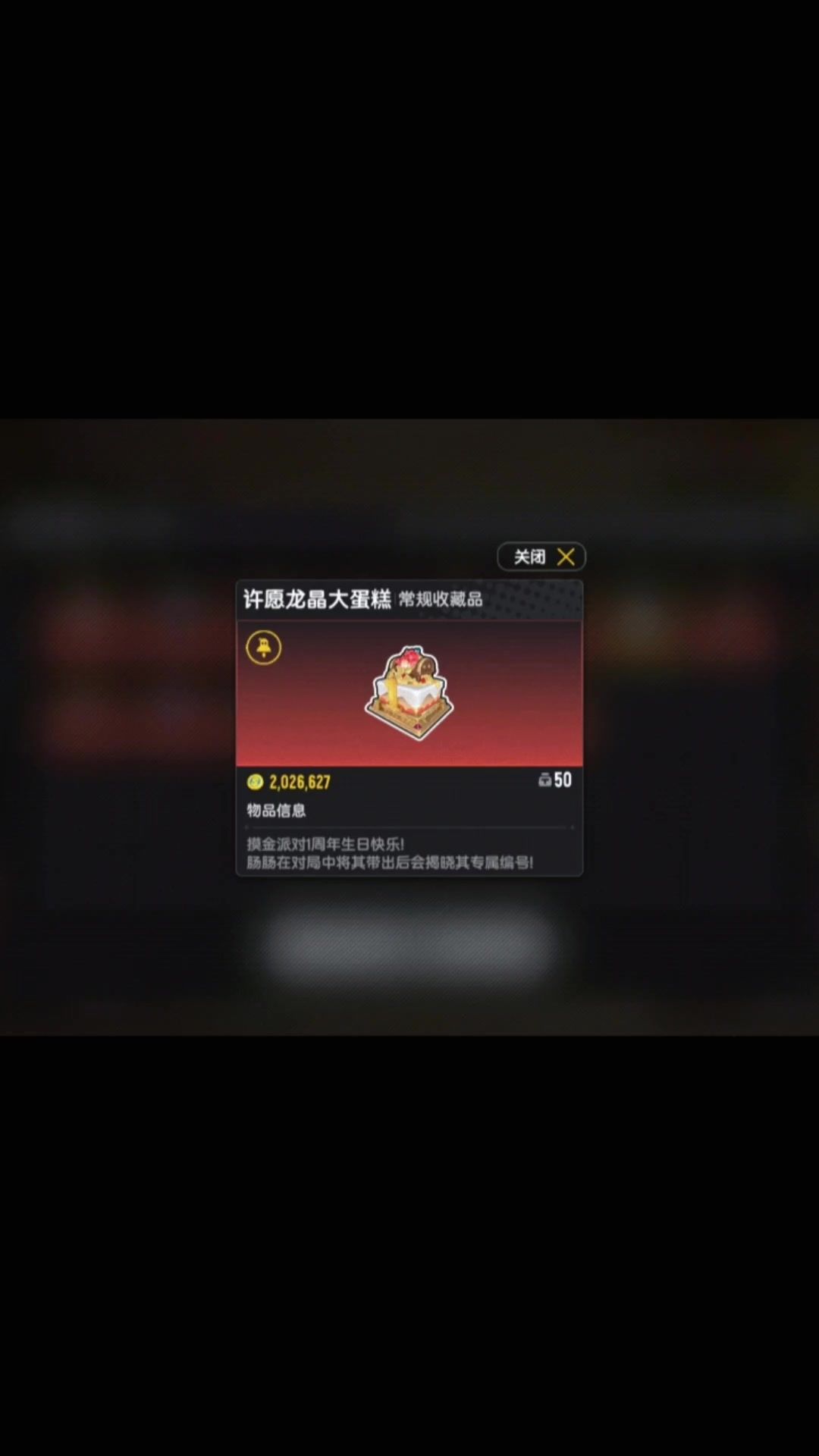 video-5721729