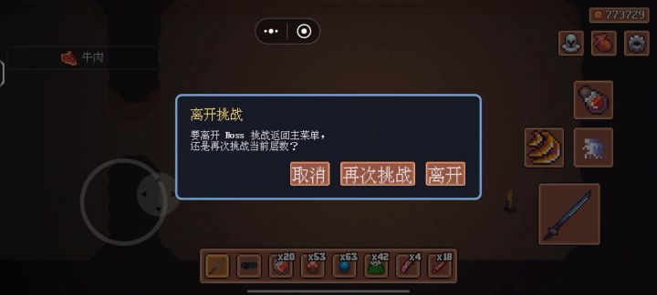 不会以后的节日活动也是这样吧截图