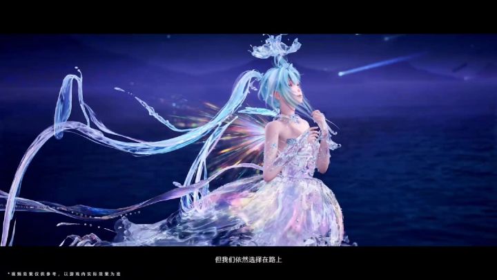 当暖五新裙子碰上闪暖联动米山舞音乐截图