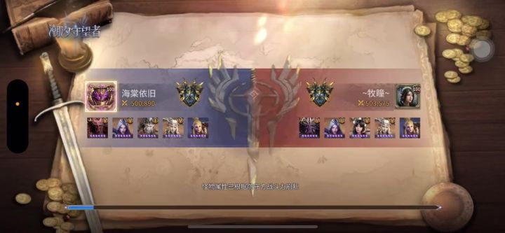 单体竞技场最强进攻轴超多细节截图