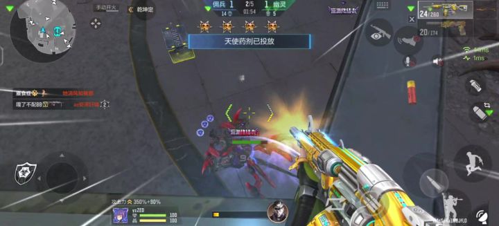 这伤害没话说了截图
